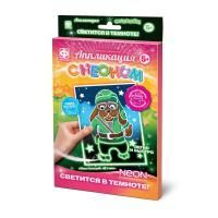 Аппликация с неоном Настоящий летчик 1/44 Аппликация с неоном Настоящий летчик 1/44