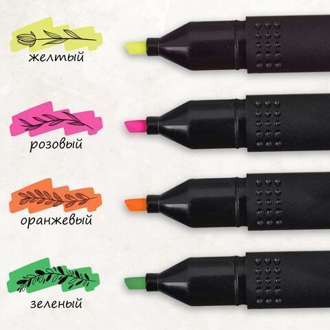 Текстмаркеры НАБОР 4шт 1-4мм ассорти STAFF STICK 1/48/288