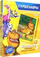 Аппликация обьемная Трак Турбозавры 1/40 Аппликация обьемная Трак Турбозавры 1/40