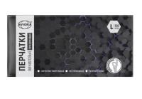 Перчатки смотровые виниловые неопудренные Aviora L 4,5гр 50/500 Перчатки смотровые виниловые неопудренные Aviora L 4,5гр 50/500