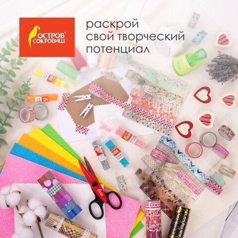 Клейкие WASHI-ленты д/декора ЦВЕТОЧНЫЙ МИКС, 15мм*3м, 7цв, рисовая бумага, ОСТРОВ СОКРОВИЩ Клейкие WASHI-ленты д/декора ЦВЕТОЧНЫЙ МИКС, 15мм*3м, 7цв, рисовая бумага, ОСТРОВ СОКРОВИЩ