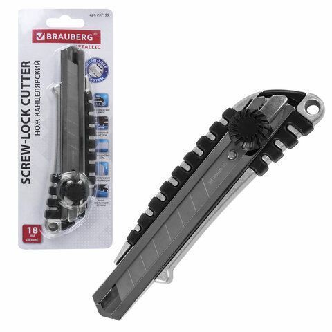 Нож канцелярский 18мм роликовый фиксатор резиновые вставки металл Metallic Brauberg 1/12/144