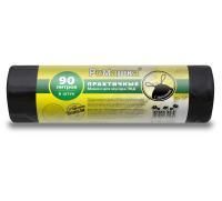 Мешок для мусора 90л рулон ПВД (75х85)-45 с завязками черный ПРАКТИЧНЫЕ 58,3г Ромашка (6шт) 1/15 Мешок для мусора 90л рулон ПВД (75х85)-45 с завязками черный ПРАКТИЧНЫЕ 58,3г Ромашка (6шт) 1/15