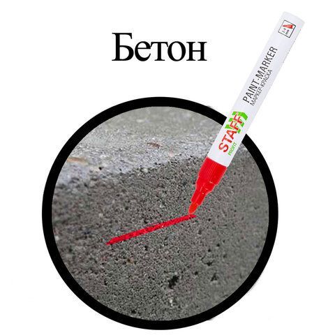 Маркер-краска лаковый красный 2-4мм нитро-основа STAFF PROFIT 1/12