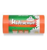 Мешок для мусора 35л рулон ПСД (50х60)-12 оранжевые с ушками 6,66г НАДЕЖНЫЕ Ромашка (30шт) 1/20 Мешок для мусора 35л рулон ПСД (50х60)-12 оранжевые с ушками 6,66г НАДЕЖНЫЕ Ромашка (30шт) 1/20