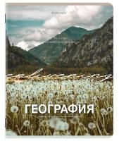 Тетрадь предметная 48л А5 клетка География Классика природы BRAUBERG 10/80