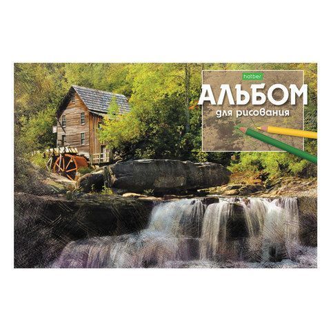 Альбом для рисования 24л А4 обложка офсет ассорти Хатбер 1/11 Альбом для рисования 24л А4 обложка офсет ассорти Хатбер 1/11