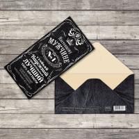 Конверт для денег 16,5х8см Настоящему мужчине 10/10 Конверт для денег 16,5х8см Настоящему мужчине 10/10