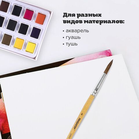 Кисть пони круглая №6 Пифагор 1/30/1800