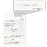 Бланк РКО расходный кассовый ордер (100) 1/20 Бланк РКО расходный кассовый ордер (100) 1/20