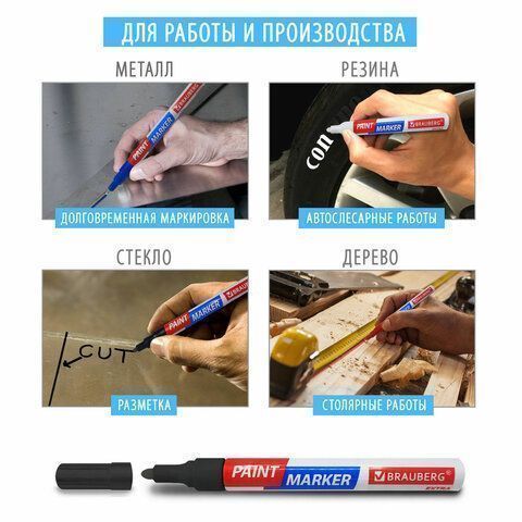 Маркер-краска лаковый красный 2мм нитро-основа алюм корпус BRAUBERG EXTRA 1/12/864 Маркер-краска лаковый красный 2мм нитро-основа алюм корпус BRAUBERG EXTRA 1/12/864