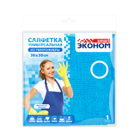 Салфетка микрофибра (30х30) универсальная в индивид,упаковке ассорти Эконом Smart 1/60  Салфетка микрофибра (30х30) универсальная в индивид,упаковке ассорти Эконом Smart 1/60