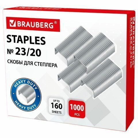 Скобы №23/20 1000шт на 160л BRAUBERG 1/5/100