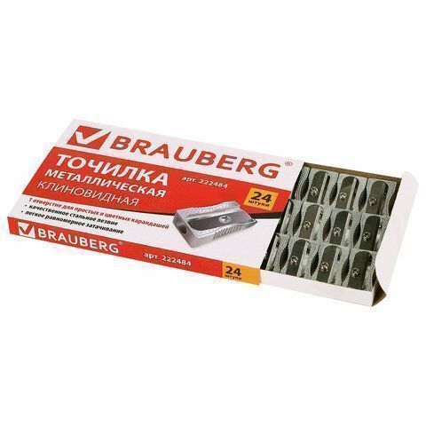Точилка металлическая клиновидная в картонной коробке Agent 001 Brauberg 1/24
