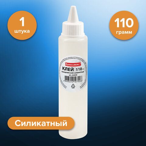 Клей канцелярский силикатный 110г BRAUBERG 1/72