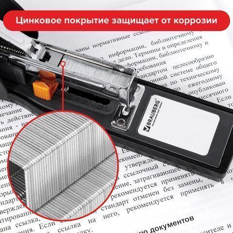 Скобы №23/15 1000 шт от 40 до 100л BRAUBERG 1/10/120 Скобы №23/15 1000 шт от 40 до 100л BRAUBERG 1/10/120