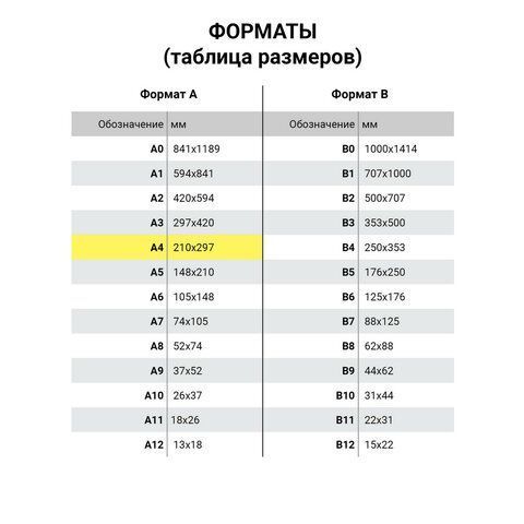 Папка-регистратор А4 80мм ОФИСНАЯ ПЛАНЕТА  с мраморным покрытием, с уголком, черный корешок 1/20
