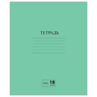 Тетрадь 18л линия с полями ЗЕЛЕНАЯ эконом ПИФАГОР /160