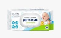 Салфетки влажные детские Алоэ вера клапан (120) 1/20