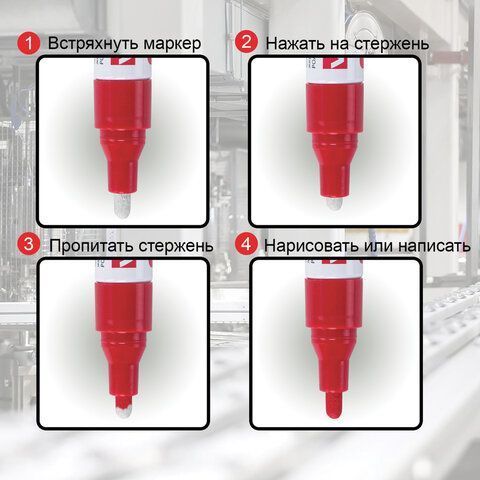 Маркер-краска лаковый черный 4мм нитро-основа алюм корпус BRAUBERG 1/12