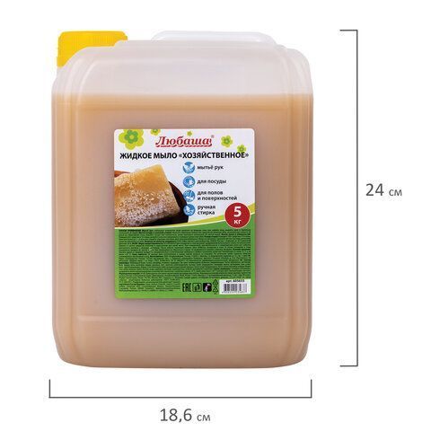 Мыло хозяйственное жидкое 5л Любаша 1/4 (клиент)