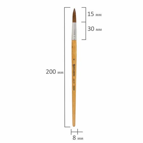 Кисть пони круглая №8  BRAUBERG 1/30 Кисть пони круглая №8  BRAUBERG 1/30
