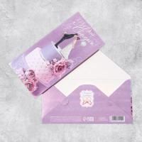 Конверт для денег 16,5х8см Жених с невестой на тортике 10/10 Конверт для денег 16,5х8см Жених с невестой на тортике 10/10