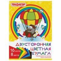 Цветная бумага А4 16л 8цв 2сторонняя газетная ПИФАГОР Крот-Пилот 1/60