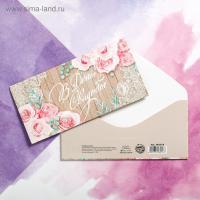 Конверт для денег 16,5х8см Свадьба в эко-стиле 10/10 Конверт для денег 16,5х8см Свадьба в эко-стиле 10/10