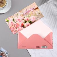 Конверт для денег 16,5х8см Поздравляем ! розовые розы 10/10  Конверт для денег 16,5х8см Поздравляем ! розовые розы 10/10