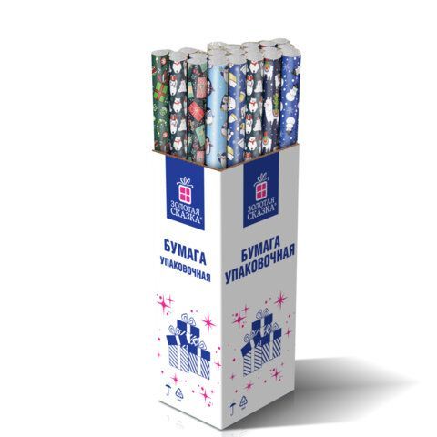 НГ Бумага упаковочная 70х100см ЗОЛОТАЯ СКАЗКА Snow Fun 10дизайнов 105г/м2 1/50