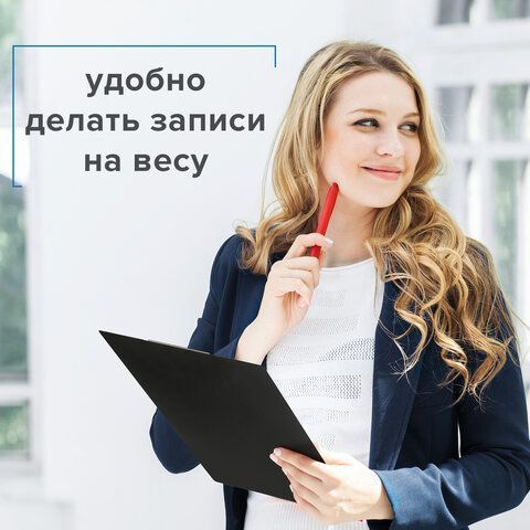 Доска-планшет с прижимом А4 22,8х31,8см картон/ПВХ черный STAFF 1/48 (клиент)