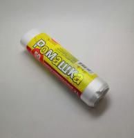 Пакет фасовочный рул (30х40)-9 XL 1,8г Ромашка (50шт) 1/40 Пакет фасовочный рул (30х40)-9 XL 1,8г Ромашка (50шт) 1/40