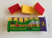 Губка для посуды (5+2шт) 90х60х35мм Во! абразив 1/18 Губка для посуды (5+2шт) 90х60х35мм Во! абразив 1/18