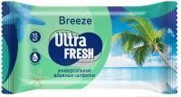 Салфетки влажные Ultra Fresh Breeze (15) 1/120
