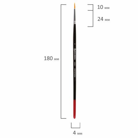 Кисть синтетика круглая №1 BRAUBERG 1/30
