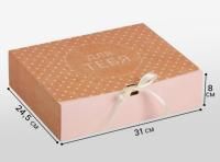 Подарочная коробка 31х24х8 Для тебя 1/1