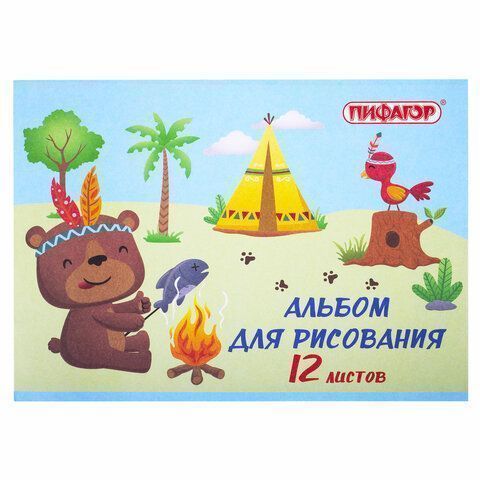 Альбом для рисования 12л А4 на скрепке Пифагор Пикник  1/12/120 Альбом для рисования 12л А4 на скрепке Пифагор Пикник  1/12/120