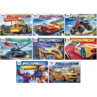 Книжка раскраска А5 10л ТРИ СОВЫ Автомобили 1/8/160 Книжка раскраска А5 10л ТРИ СОВЫ Автомобили 1/8/160