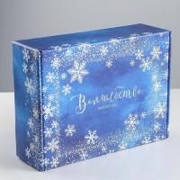 НГ Подарочная коробка 30,5х22х9,5см Волшебство 1/50