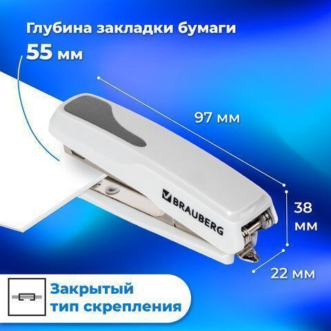 Степлер №10 до 20л с антистеплером серый Extra BRAUBERG 1/24 Степлер №10 до 20л с антистеплером серый Extra BRAUBERG 1/24