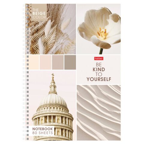 Тетрадь 80л А4 клетка гребень картон HATBER 1/4/28 Тетрадь 80л А4 клетка гребень картон HATBER 1/4/28