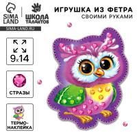 Игрушка из фетра Сова 1/10 Игрушка из фетра Сова 1/10