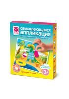 Аппликация самоклеющаяся Однажды на море 1/1 Аппликация самоклеющаяся Однажды на море 1/1