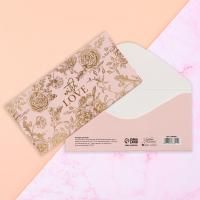 Конверт для денег 16,5х8см With Love 10/10 Конверт для денег 16,5х8см With Love 10/10
