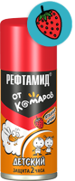 Репеллент аэрозоль от комаров Рефтамид Детский бережная защита 100мл Сибиар 1/15 Репеллент аэрозоль от комаров Рефтамид Детский бережная защита 100мл Сибиар 1/15