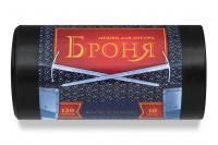 Мешок для мусора 120л рулон ПВД (70х110)-60 черный(лаванда) БРОНЯ ПРЕМИУМ 2-сл 86г Ромашка(10шт)1/10 Мешок для мусора 120л рулон ПВД (70х110)-60 черный(лаванда) БРОНЯ ПРЕМИУМ 2-сл 86г Ромашка(10шт)1/10