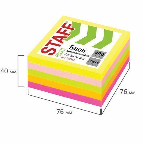 Блок самоклеящийся 76х76мм 400л 5цветов неон STAFF 1/12/96 Блок самоклеящийся 76х76мм 400л 5цветов неон STAFF 1/12/96
