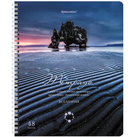 Тетрадь 48л А5 клетка гребень обложка картон Nature BRAUBERG 1/4/96 Тетрадь 48л А5 клетка гребень обложка картон Nature BRAUBERG 1/4/96
