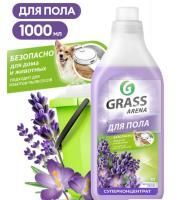 Средство жидкое 1л для мытья полов Arena цвет Французская лаванда Грасс GRASS 1/8